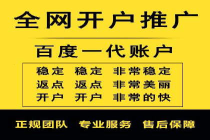 信息流推广开户实战：成功案例解析